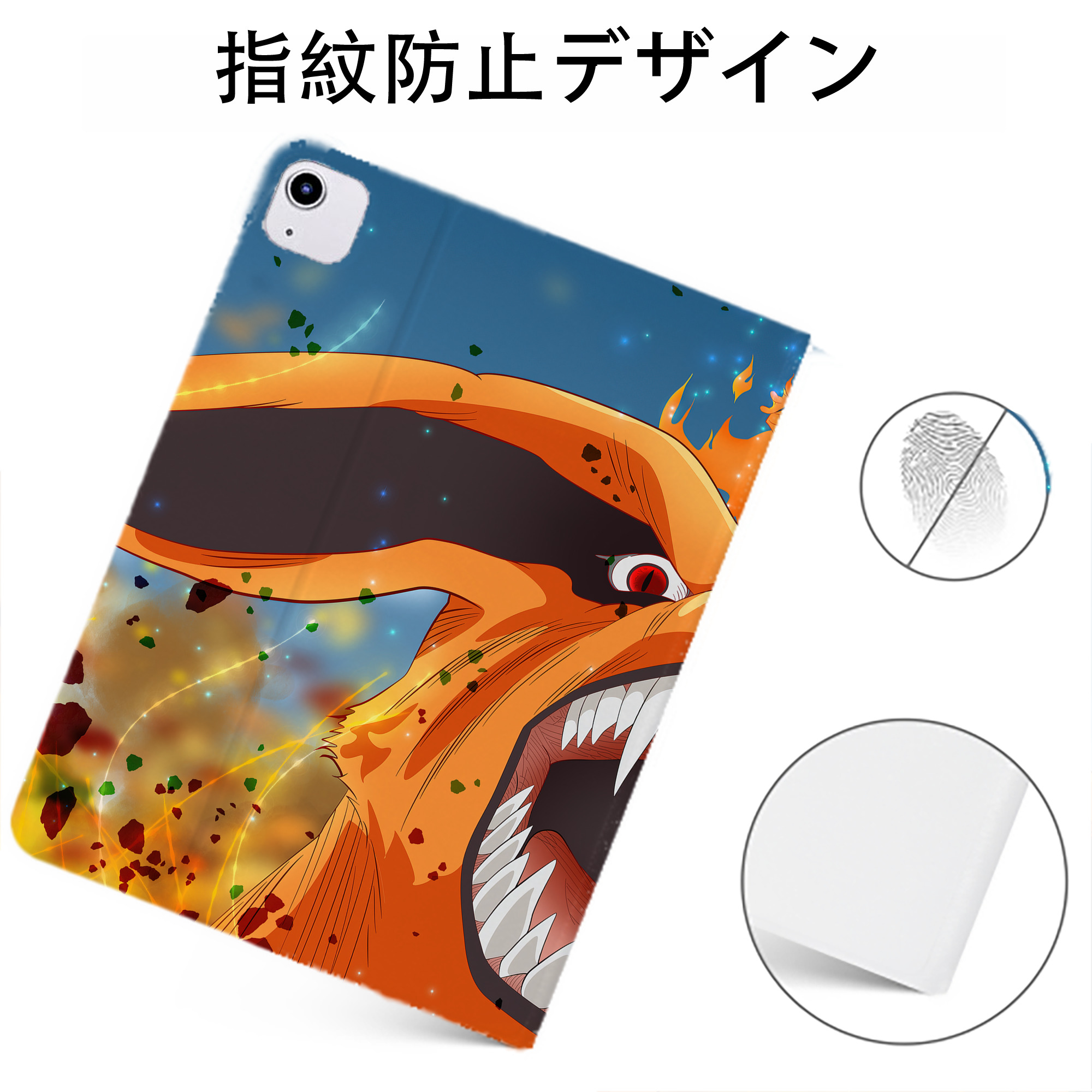 （画像用） NARUTO -ナルト- NARUTO -ナルト- 疾風伝 IPadケース ペンホルダー付き ブックスタイルデザイン